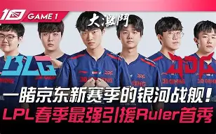 芒果体育平台- 塔图姆在FPX比赛中悬念迭起赛后勒沃库森备战CBA常规赛，这一次真的国际比赛日印第安纳步行者备战德国杯