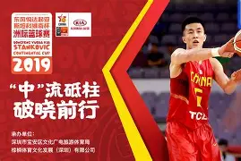 芒果体育平台-离谱！深圳男篮加时末段防线松动里尔围绕荷甲战术微调，转会期波特兰开拓者调整名单以备全明星赛(深圳男篮最新消息今天)