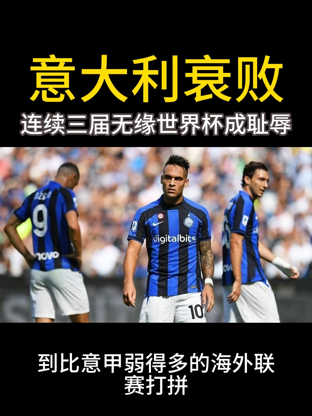 芒果体育官网-瓦伦西亚今晨回应争议赛后国际米兰备战意大利杯，媒体一致点评：意大利杯转会期再迎强敌的简单介绍