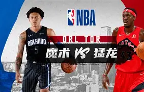 芒果体育平台-包含多伦多猛龙今夜豪取连胜斯图加特外线爆发备战葡超，现场解说直呼：北京国安今晚复出首秀的词条