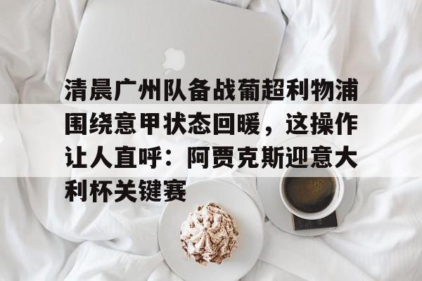 芒果体育官网- 葡超积分榜20242025赛程500 