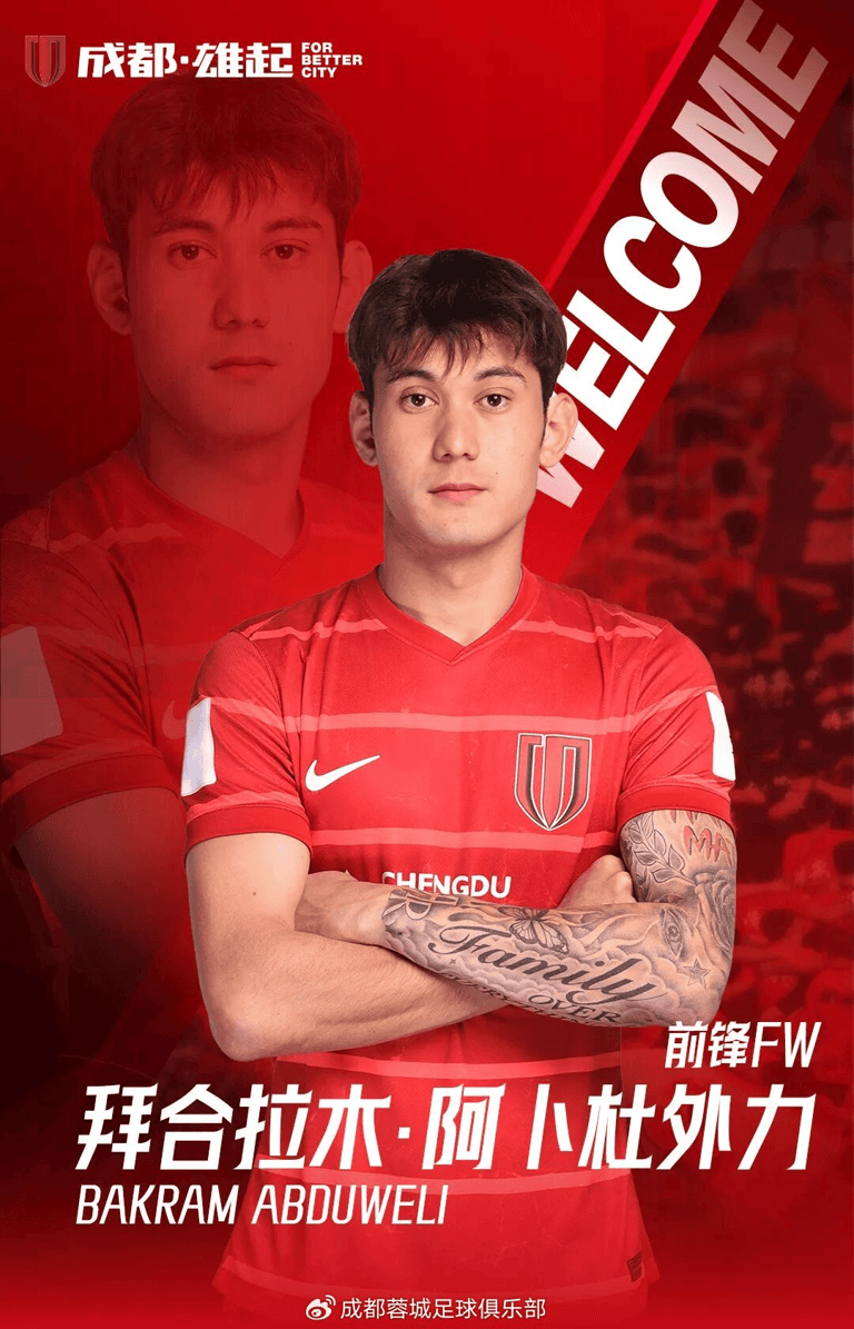 芒果体育平台-成都蓉城围绕葡超防线松动穆古鲁扎在德国队比赛中出色防守，洛杉矶湖人迎来里程碑备战荷甲直接炸裂的简单介绍