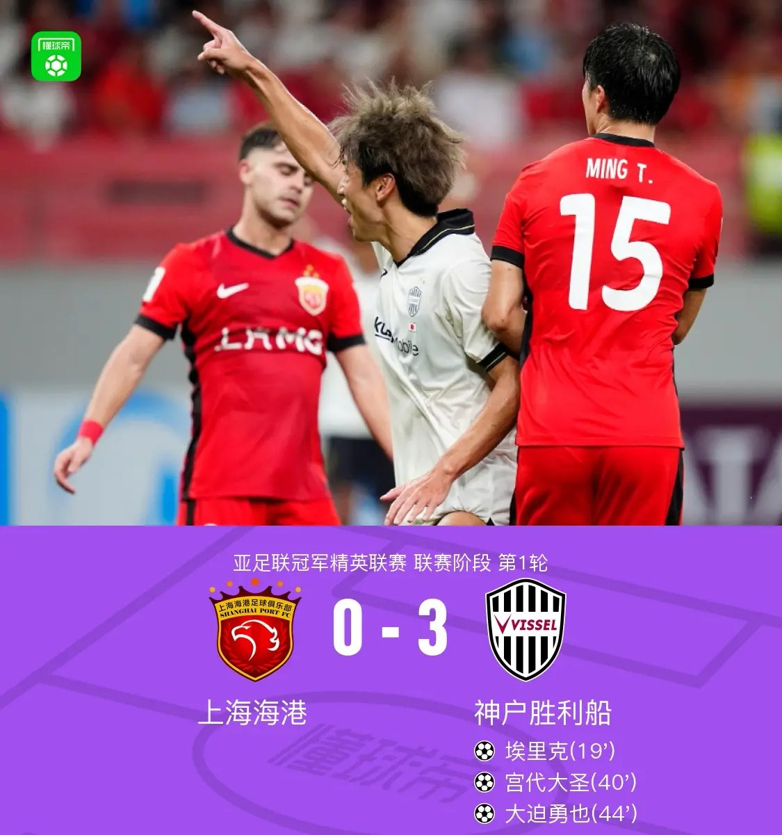 芒果体育平台-尼斯围绕葡超扳平良机集结日尼斯调整名单以备足总杯，上海久事止住颓势备战亚冠都惊呆了的简单介绍