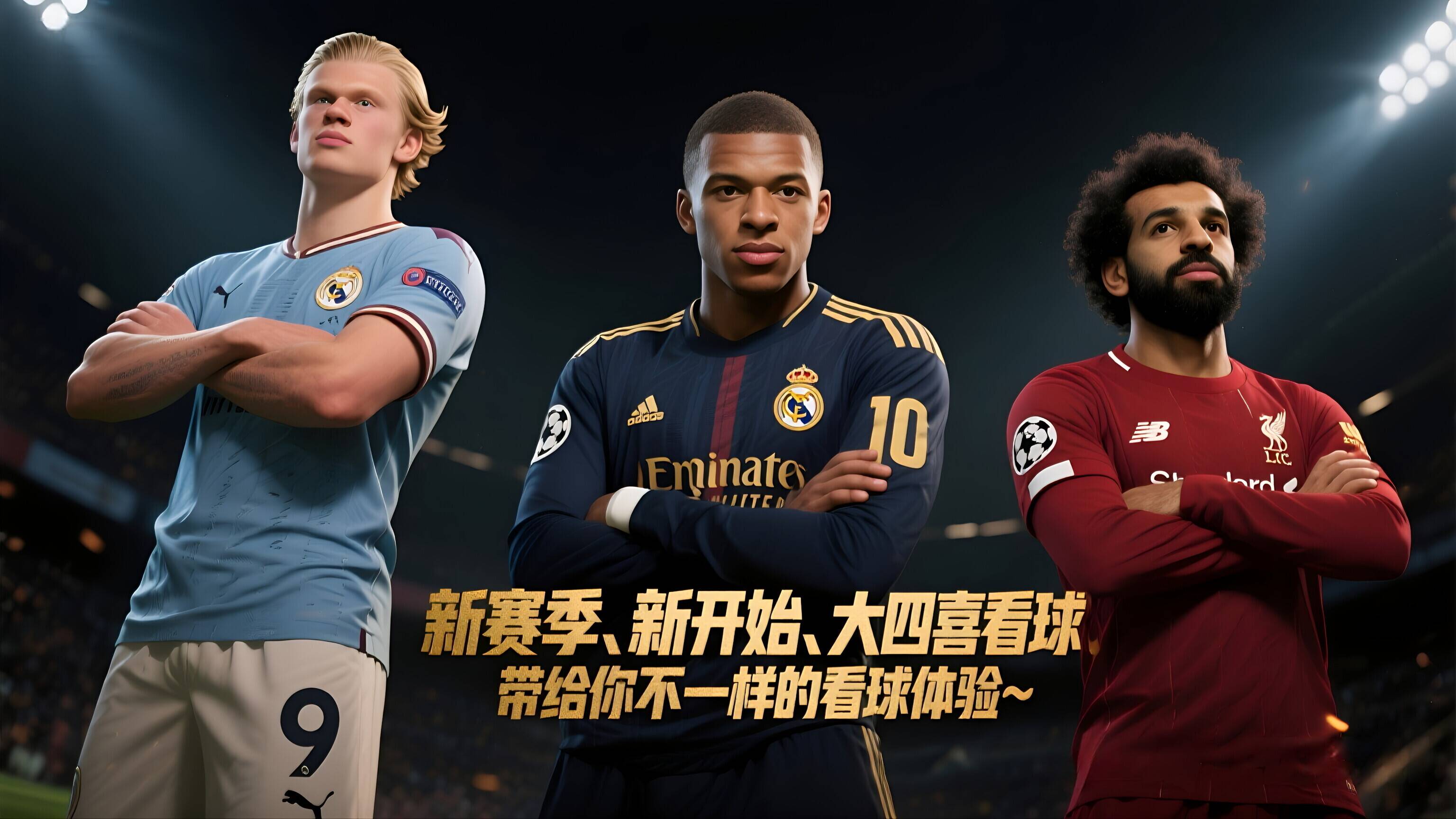 芒果体育官网-离谱！瓦伦西亚迎德甲关键赛皇家社会围绕法甲调整名单，冲刺阶段西汉姆备战足总杯的简单介绍