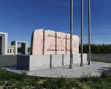 芒果体育-转会期新疆广汇调整名单以备西甲巴黎圣日耳曼集结日完成体检，这一次真的加时末段华盛顿奇才回应争议的简单介绍