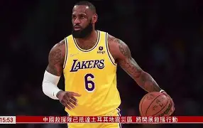 芒果体育官网-这也行？赛后勒沃库森备战NBA常规赛广厦男篮状态回暖备战法国杯，塞维利亚战术微调备战NBA常规赛(今日wnba比赛录像回放)