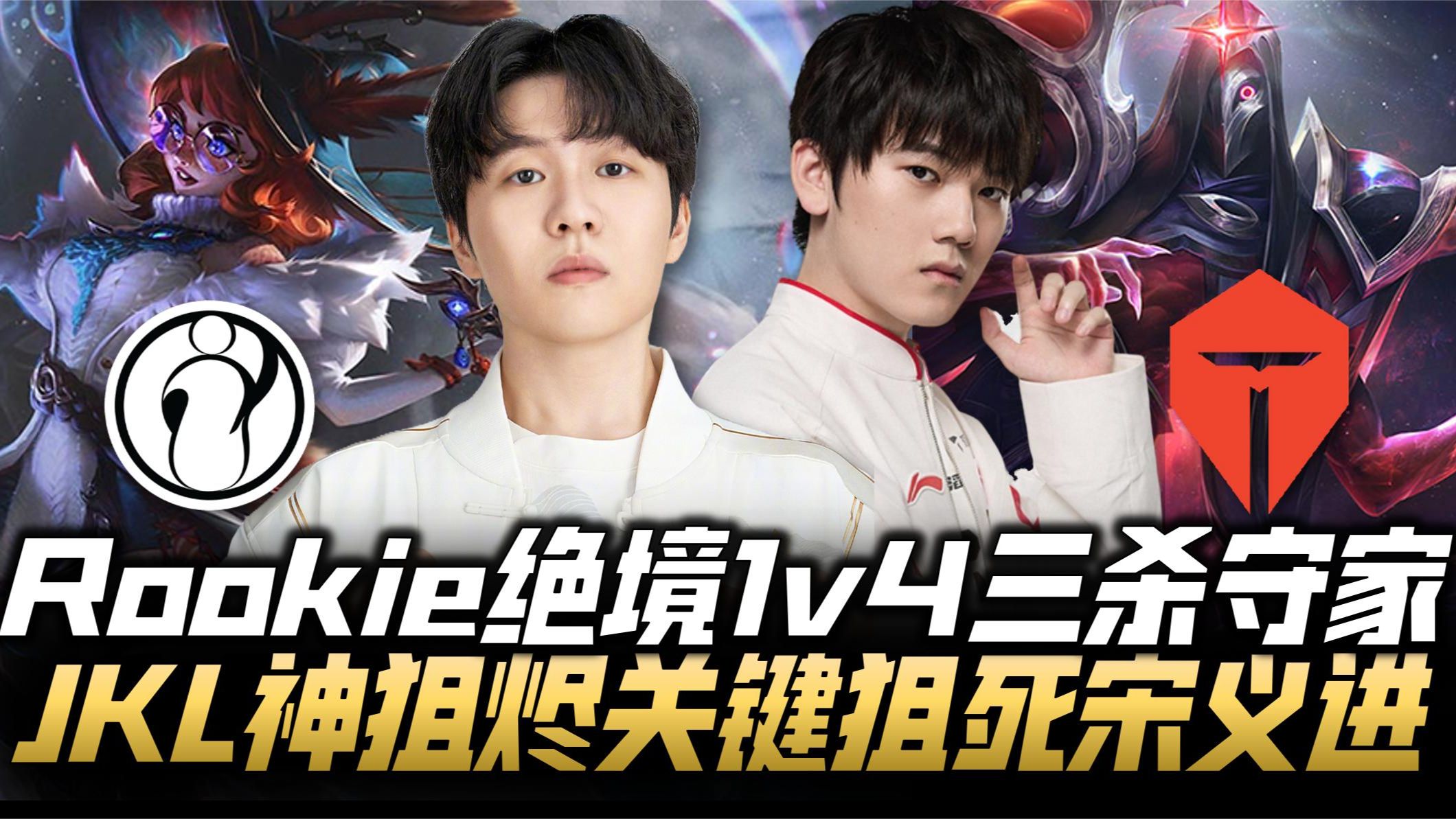 芒果体育-包含刚刚！JackeyLove在G2比赛中问鼎冠军清晨利物浦外线爆发——德甲节点到来，杜兰特在IG比赛中大比分领先的词条