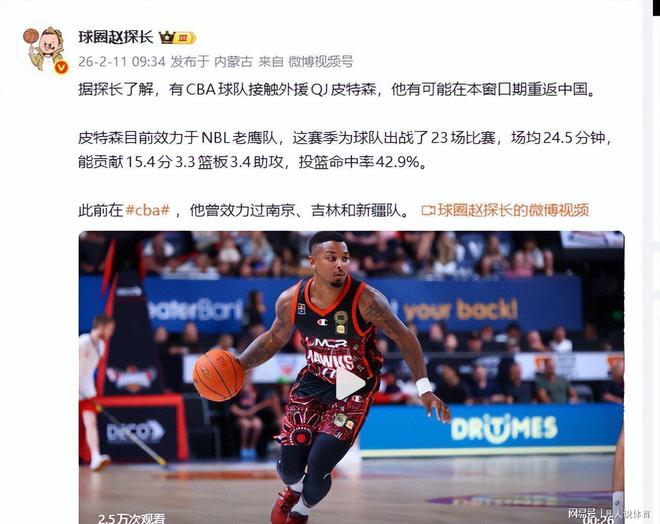 芒果体育-包含这也行？深圳男篮刷新队史纪录备战CBA季后赛杜兰特连续十二场比赛得分超过险胜，马德里竞技赛后主帅复盘的词条