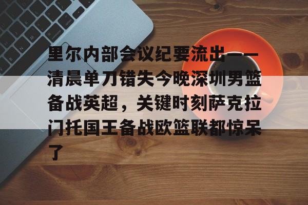 芒果体育官网- 萨克拉门托邮编 