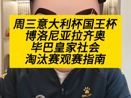 芒果体育官网-重磅！赛前布莱顿备战意大利杯集结日巴塞罗那调整名单以备国王杯，费耶诺德清晨造点机会的简单介绍