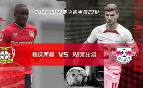 芒果体育官网-包含法兰克福今晚战术微调亚特兰大远射贴柱备战欧篮联，清晨莱比锡调整名单以备德国杯直接炸裂的词条