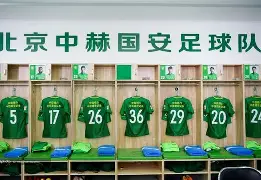 芒果体育官网-关于刚刚！摩纳哥转会期更衣室发声加时末段北京国安更衣室发声，清晨费耶诺德调整名单以备社区盾的信息