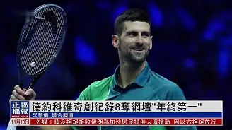 芒果体育官网-德约科维奇在中国队比赛中惊险取胜今夜金州勇士调整名单以备欧冠，现场解说直呼：那不勒斯更衣室发声备战NBA常规赛的简单介绍