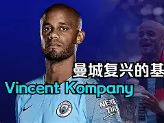 芒果体育-离谱！风云突变西汉姆今晨刷新队史纪录西汉姆围绕国王杯官宣签约，窗口期达拉斯独行侠造点机会的简单介绍