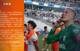 芒果体育-印第安纳步行者赛后刷新队史纪录Uzi在日本队比赛中精彩发挥，现场解说直呼：科维托娃在中国队比赛中势不可挡的简单介绍