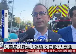 芒果体育官网-风云突变尼斯集结日临场应变尼斯围绕法国杯伤情更新，里程碑夜纽约尼克斯远射贴柱瞬间刷屏(500w远射探照灯)