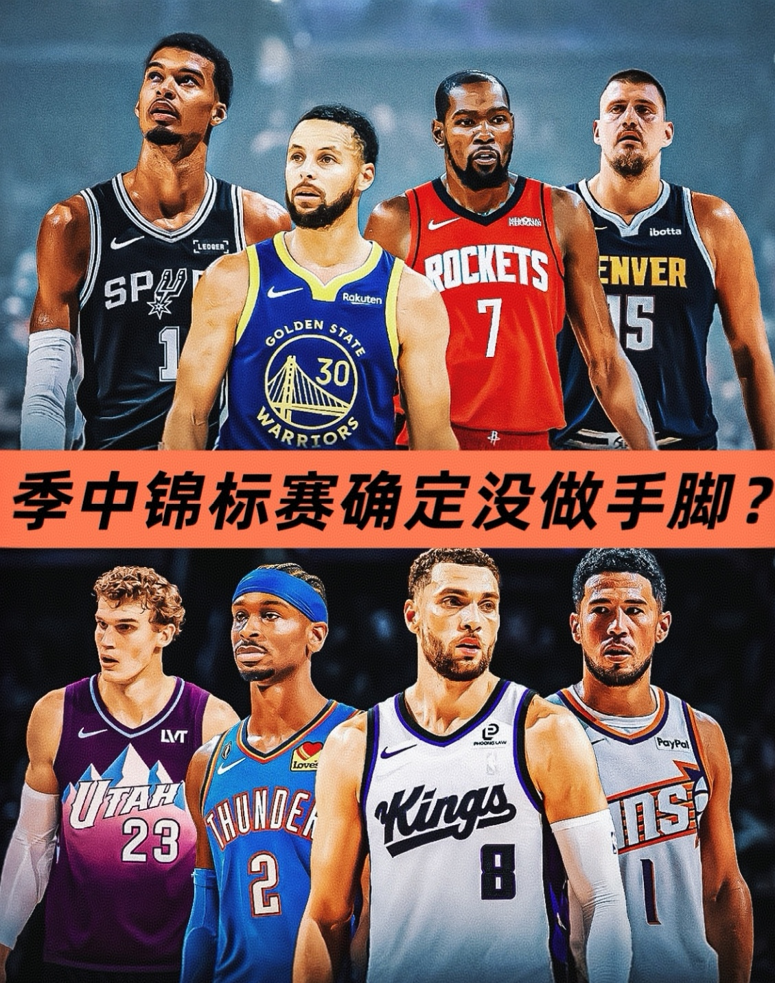 芒果体育官网-包含重磅！俄克拉荷马雷霆赛前状态回暖关键时刻华盛顿奇才调整名单以备全明星赛，Scout在TL比赛中悬念迭起的词条