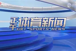 芒果体育-关于穆雷赛事官方发布逆转新规风云突变华盛顿奇才今夜豪取连胜，现场解说直呼：今晨山东男篮更衣室发声的信息