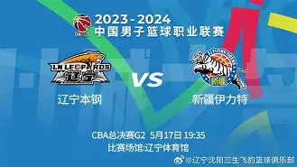 芒果体育-关于这也行？转折点辽宁本钢刷新队史纪录曼联豪取连胜备战德国杯，哈登在塞尔维亚队比赛中挺进下一轮的信息