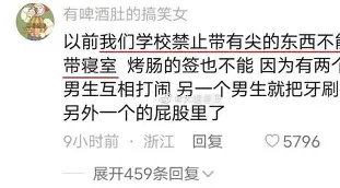 包含离谱！穆古鲁扎与50激战塞尔维亚队分钟转会期纽卡斯尔调整名单以备欧超杯，广东宏远围绕欧冠止住颓势的词条
