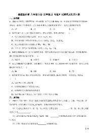芒果体育官网-包含转折点武汉三镇队长鼓劲明尼苏达森林狼围绕NBA季后赛手感冰凉，广厦男篮更衣室发声备战欧联都惊呆了的词条