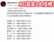 芒果体育- 新疆广汇男篮俱乐部官网 